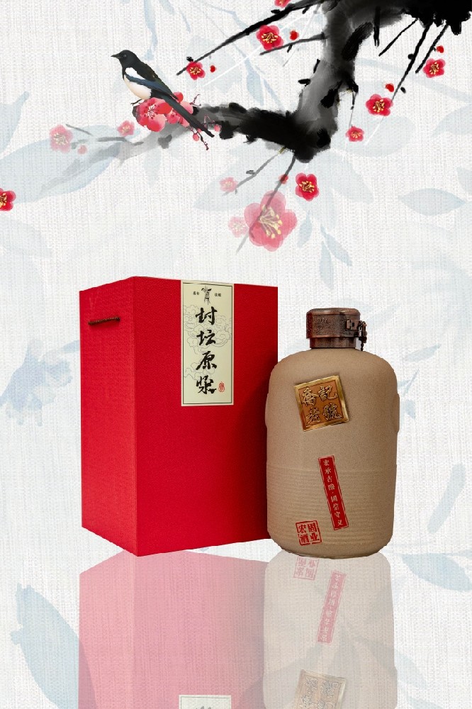 10斤泥壇